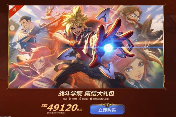 《魔兽世界》石鳞鳕鱼钓点位置，冬鱿鱼食谱解析