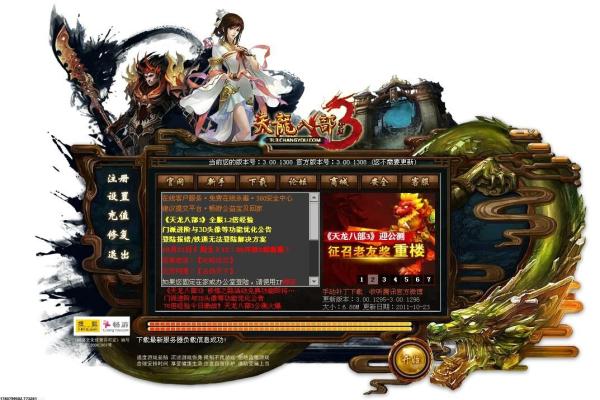 《巫师3》林中夫人树洞怪物救与不救后果分析